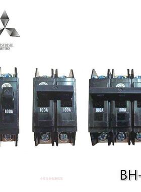 全新黑色老款小型塑壳断路器BH-K空气开关1P2P3P大螺丝30A60A100A