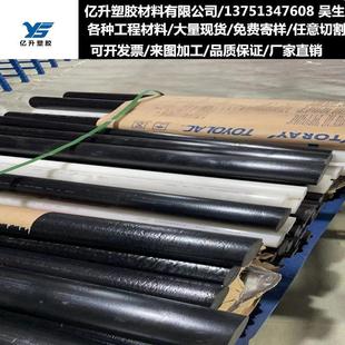 GF30加纤 加石墨加二硫化钼 蓝色MC尼龙棒板 PA66尼龙板 白色黑色