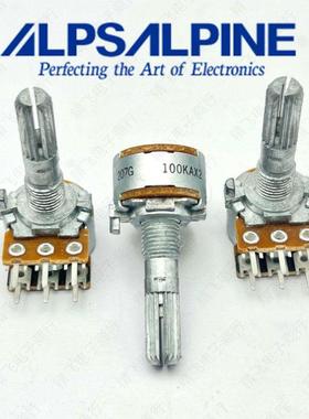 日本ALPS16型 A100K25轴 电位器进口发烧音响音箱功放音量双联6脚
