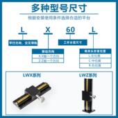燕尾槽x轴微调手动滑台LWX 500手动丝杆长行程滑台 L50 LWZ25
