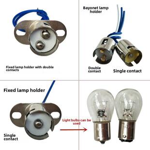 B15单双触点报警小灯泡12V24V36V110V220V15W25W卡口灯座固定灯座