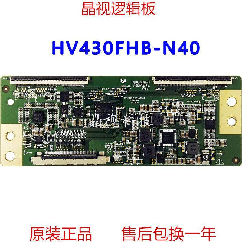 全新原装 京东方逻辑板 HV430FHB-N40/N4D 47-6021059,3C数码配件,USB多功能数码宝,淘宝优惠券,粉丝福利购,淘宝优惠卷