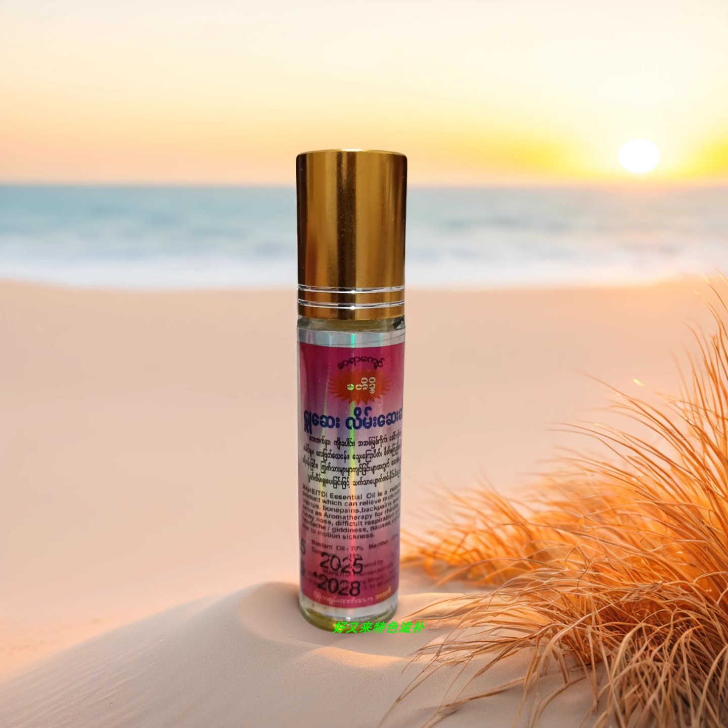 缅甸原装君油活络油舒筋活络泰国精油人参走珠鼻通提神醒脑蚊虫咬