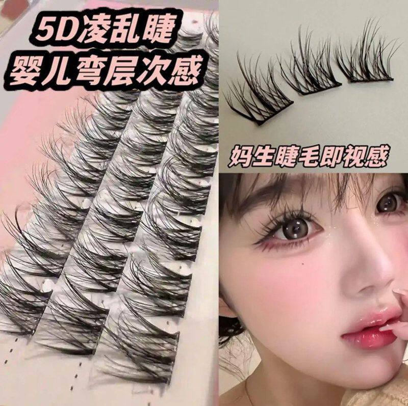 免胶婴儿弯层次毛绒绒假睫毛凌乱