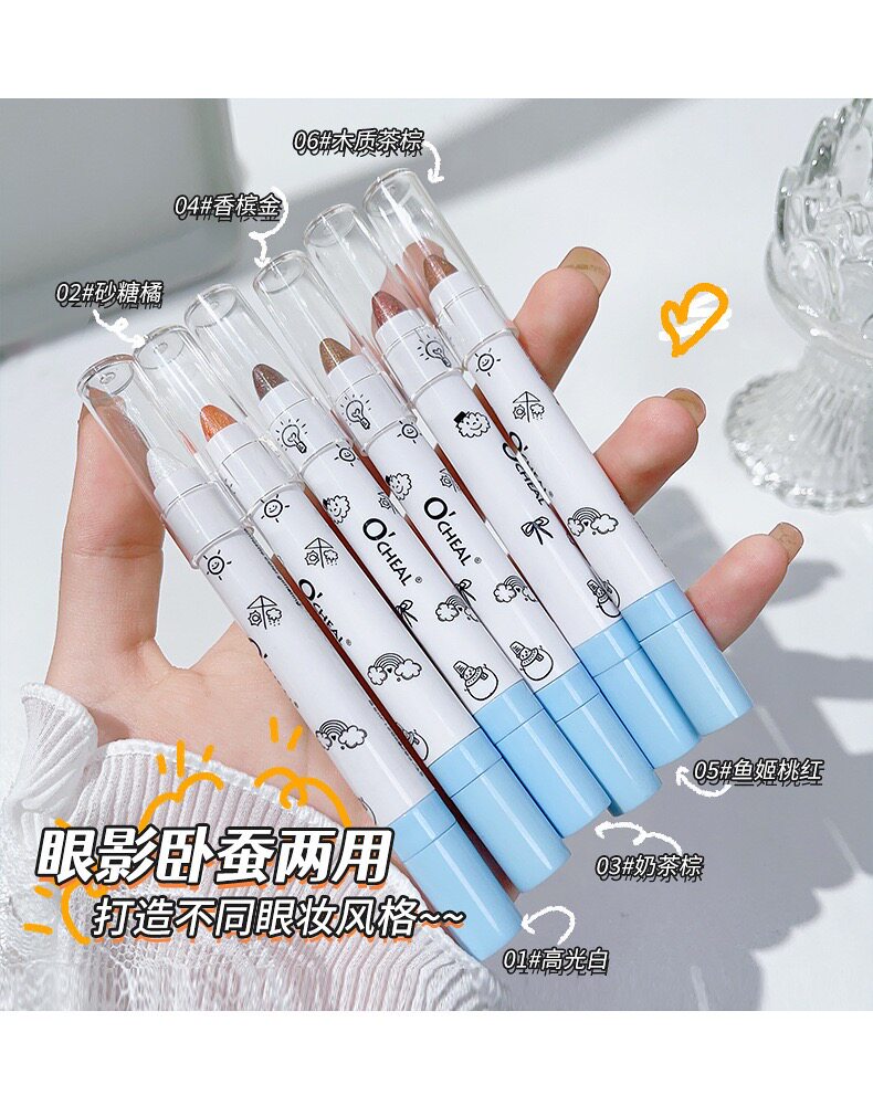 高光眼影笔珠光闪粉眼睑细闪卧蚕