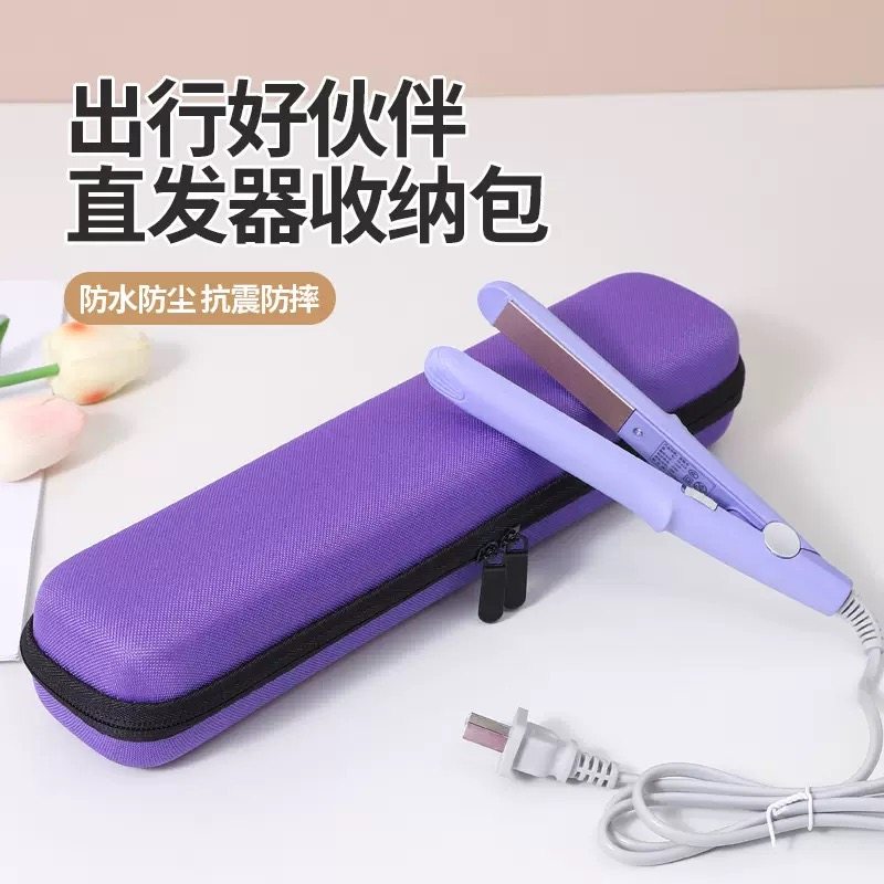 直发器收纳包防烫隔热袋发型化妆师工具箱手提便携式卷发棒保护盒