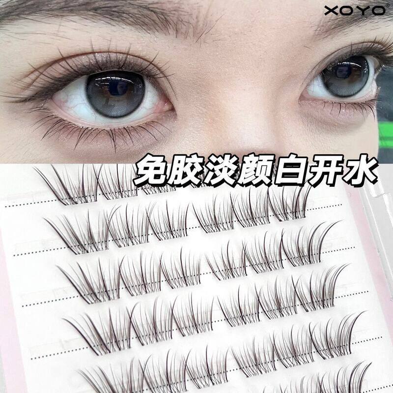 XOYO淡颜白开水免胶假睫毛短款仿真妈生伪素颜单簇自然清透毛流感