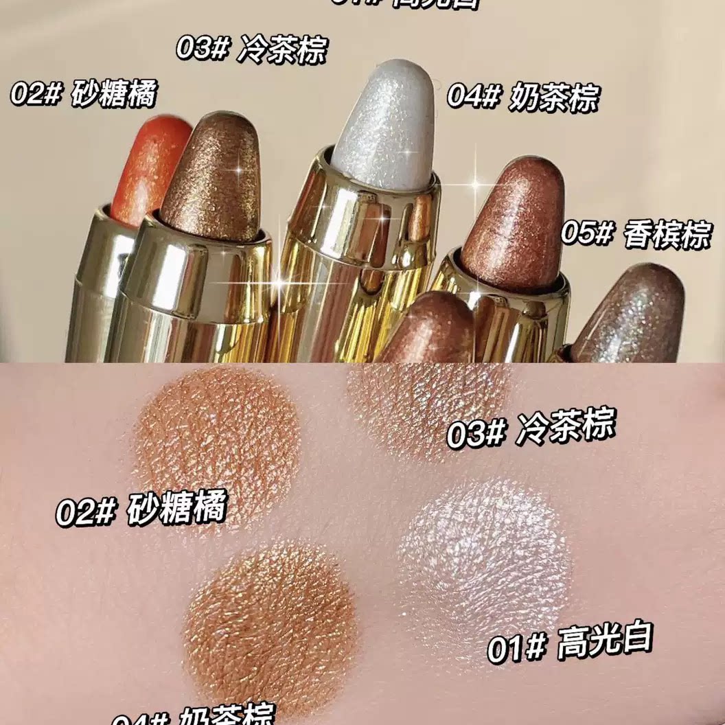 懒人烟熏眼影笔防水不易晕染哑光图片