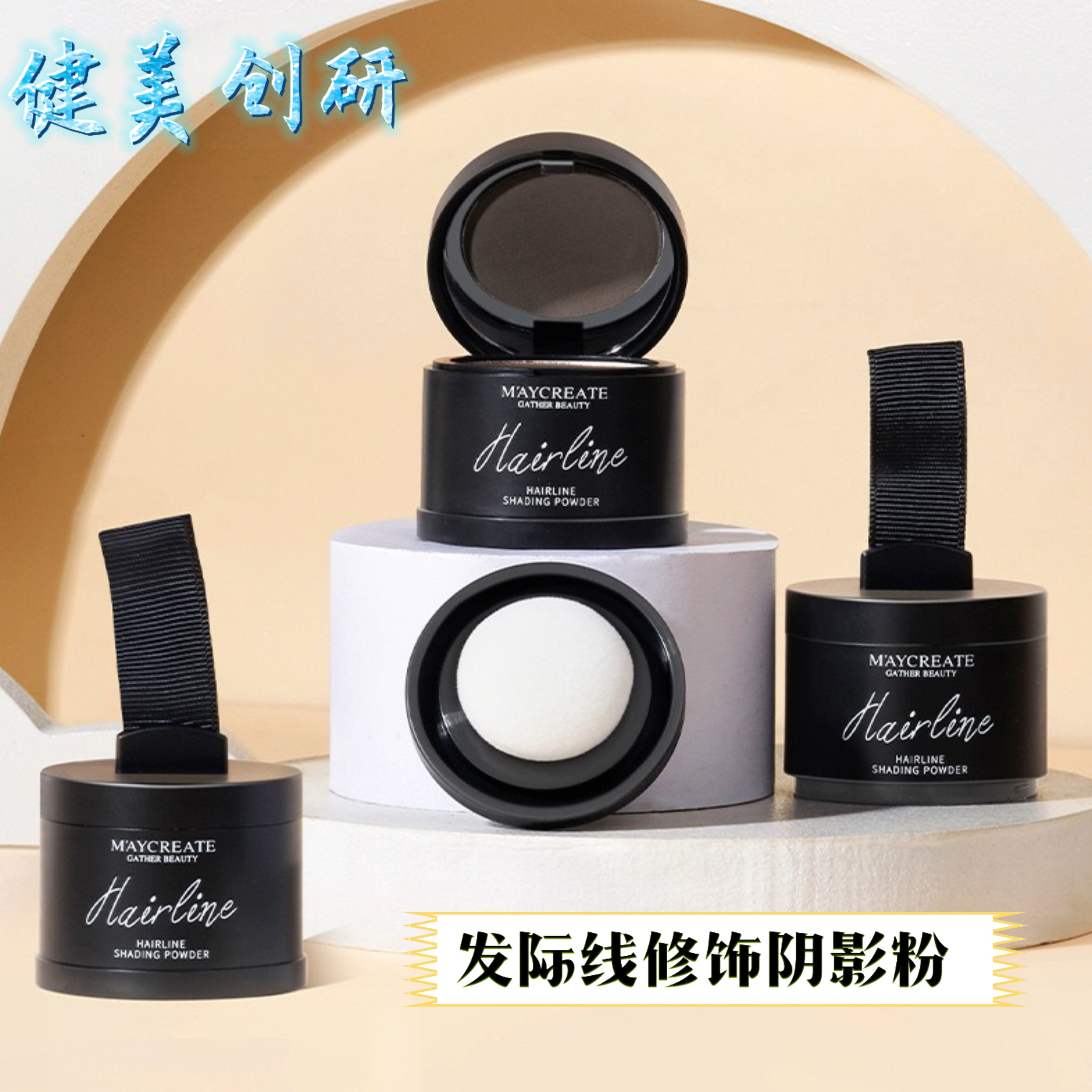 发际线粉填充神器防水防汗持久不脱色修容阴影粉自然修饰额头粉饼