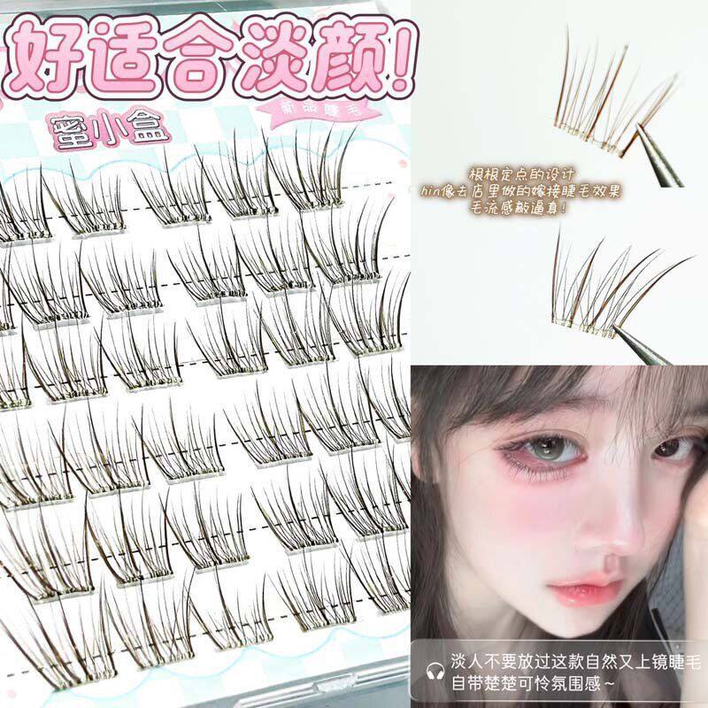 蜜新款小盒许愿星睫毛免胶无梗图片