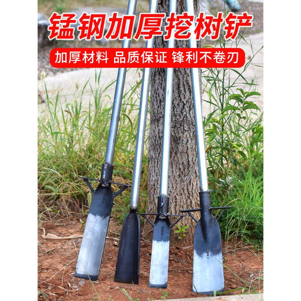 德国进口园艺铲子挖土神器洛阳铲种植移苗工具农用挖坑挖树铲锰钢