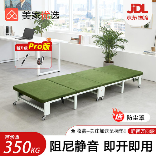 阻尼静音即开即用折叠床
