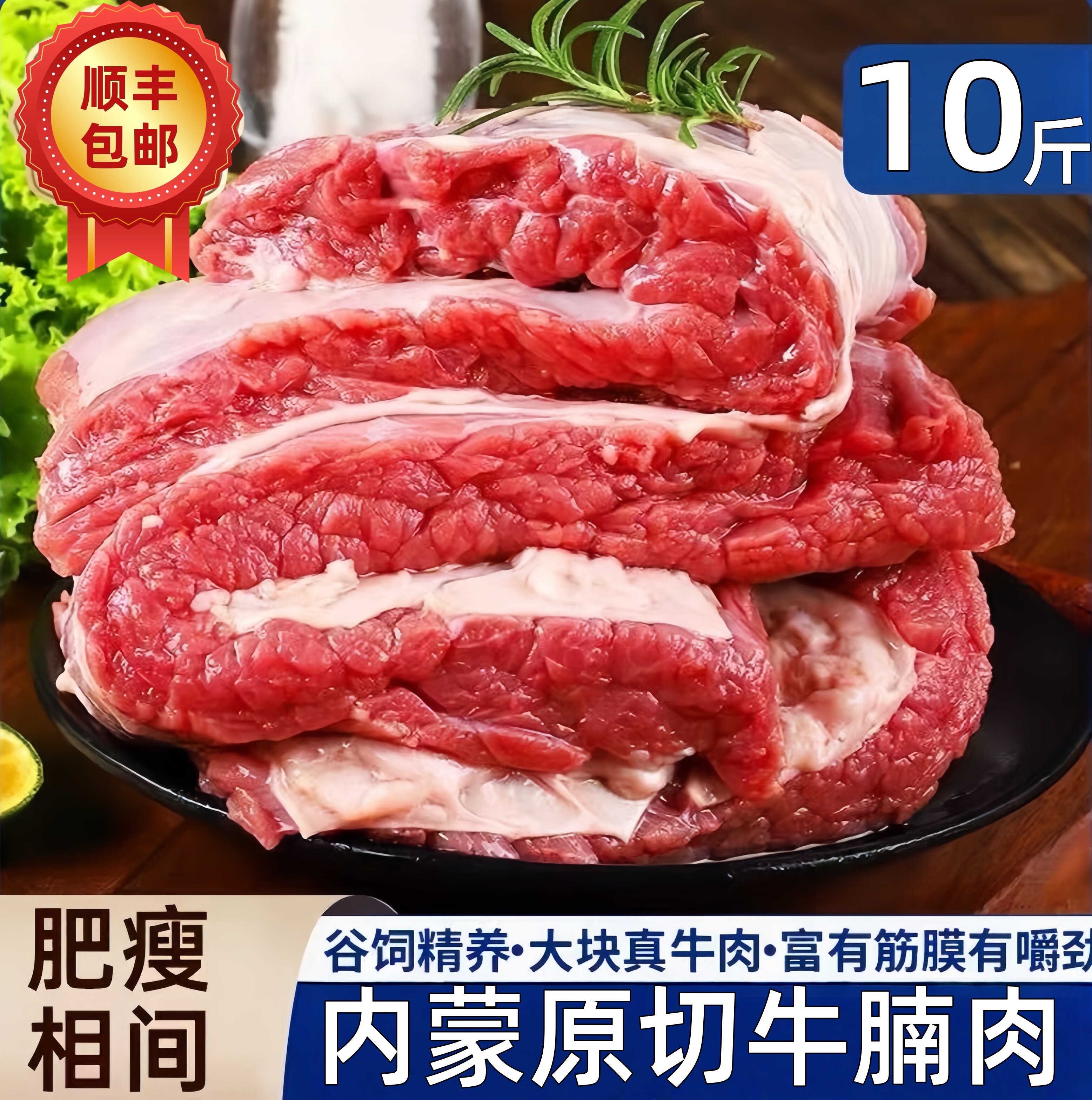A级10斤新鲜牛腩肉内蒙古大块黄牛肉农家散养真牛肉烤肉火锅商用