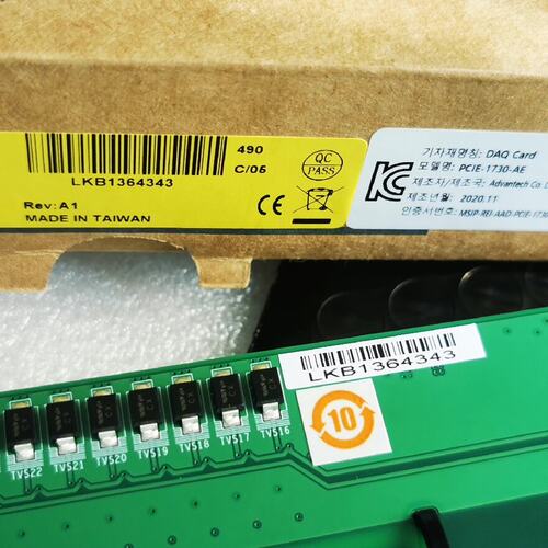 {议价}全新研华PCIE-1730 32路TTL隔离数字量输入输出采