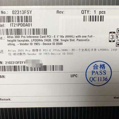 {议价}02313FSY IT21PDDA01 Atlas 300I