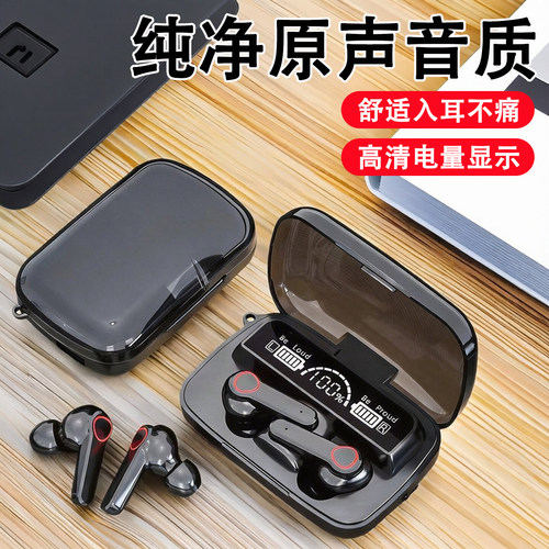 蓝牙耳机运动入耳式久戴不痛降噪