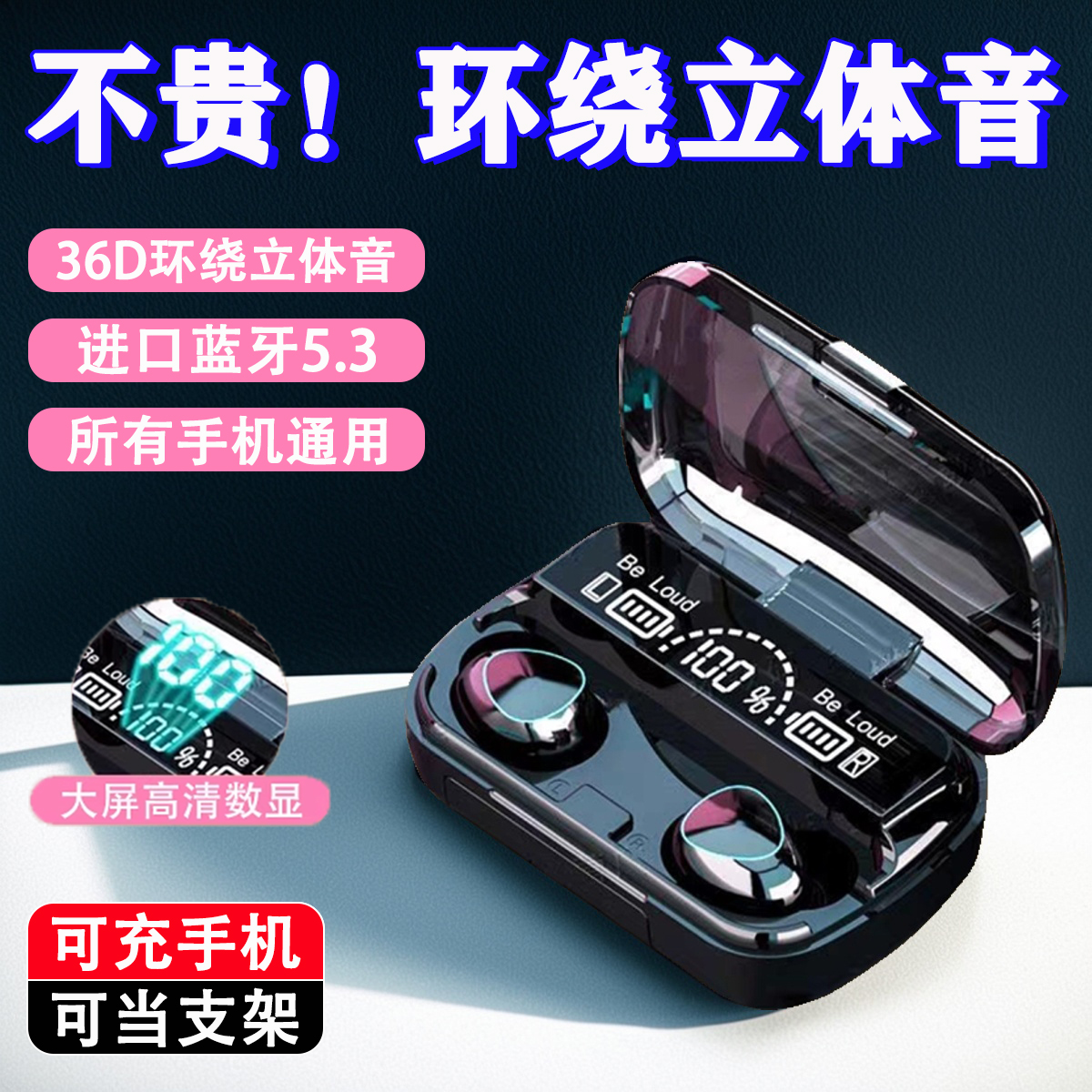 耳机蓝牙2025新款无线运动听书通话游戏大电量适用安卓苹果耳机