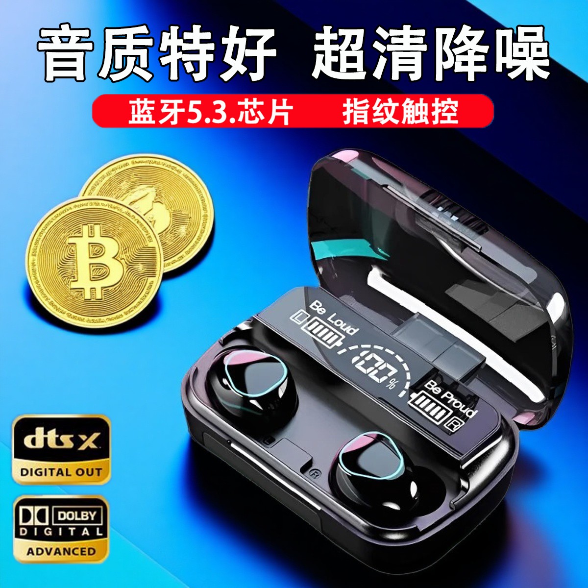 新款蓝牙耳机无线听书游戏运动通话降噪高音质长续航适用安卓苹果