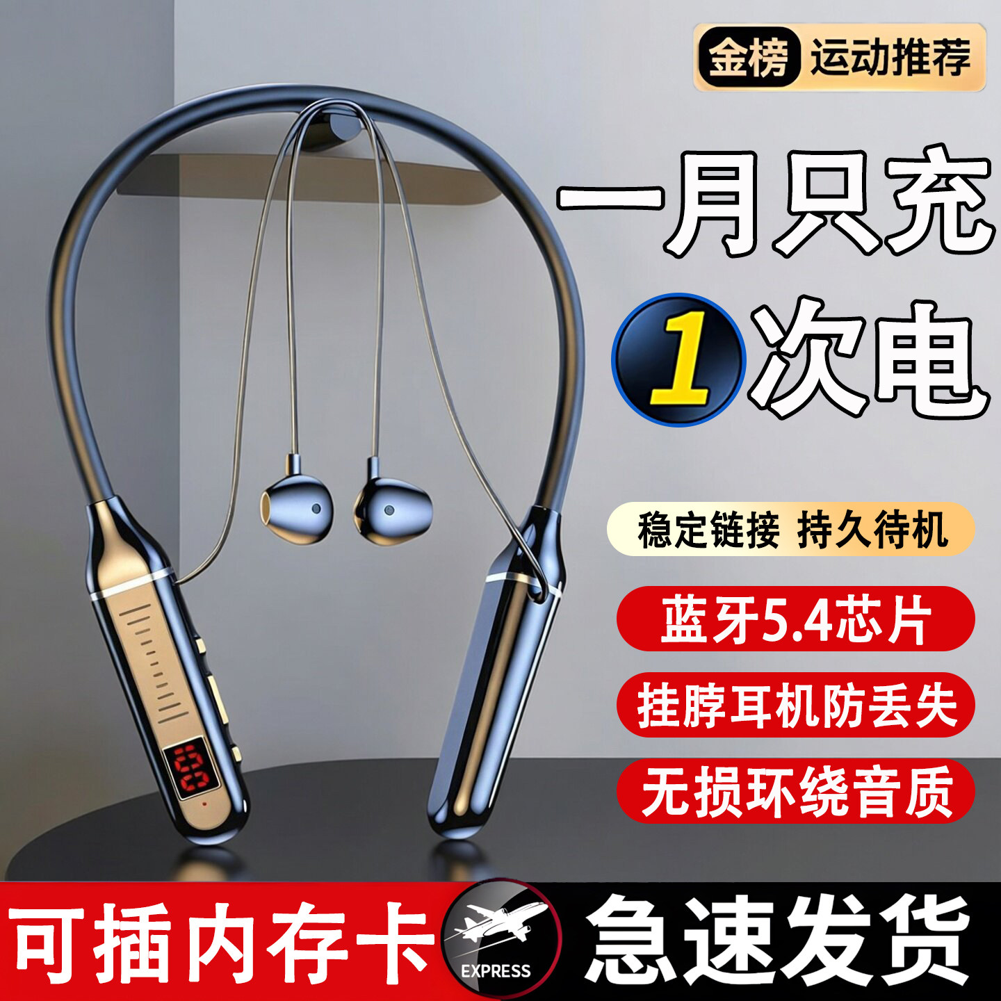 华强北蓝牙耳机挂脖式降噪耳机超长续航运动耳机蓝牙久戴不痛耳塞