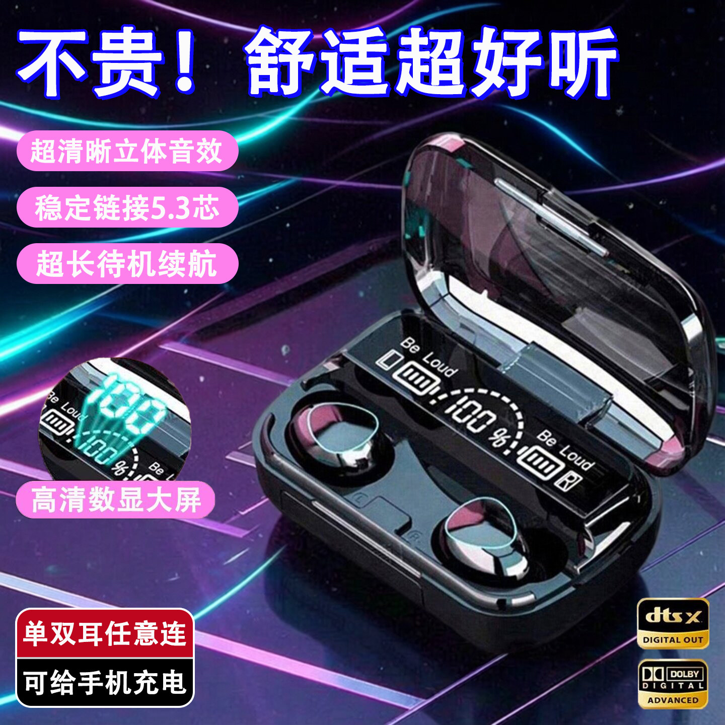 男士无线蓝牙耳机超长续航大电量入耳式运动耳机蓝牙久戴不痛降噪