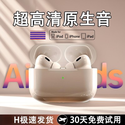 无线蓝牙耳机2025新款电竞运动