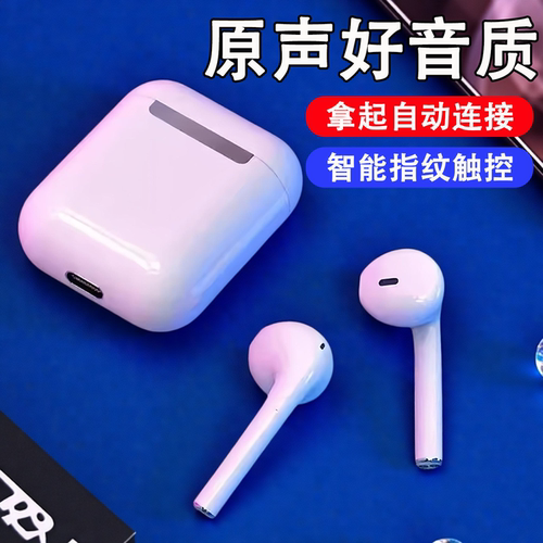 双耳蓝牙耳机入耳式无线耳机降噪超长续航游戏通话听歌高音质通用