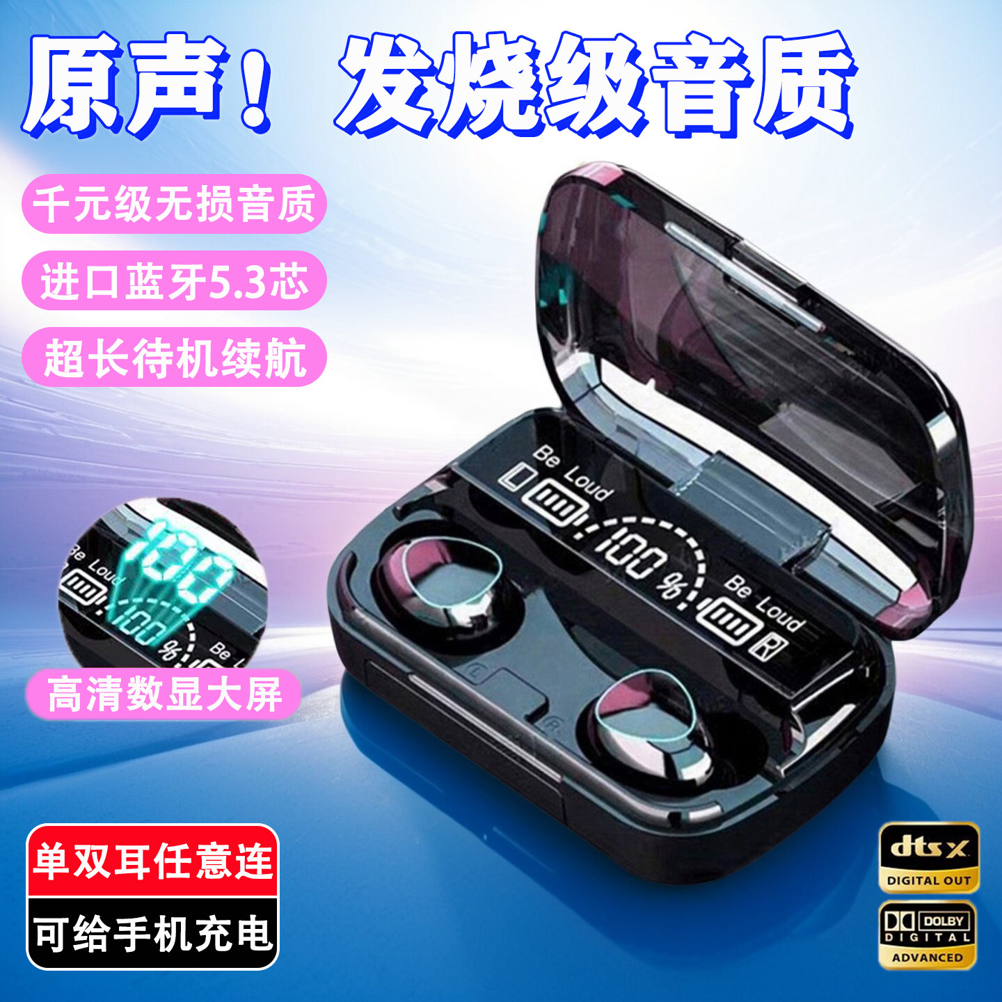 2026年新款蓝牙耳机超长续航大电量无线运动耳机入耳式真降噪耳机