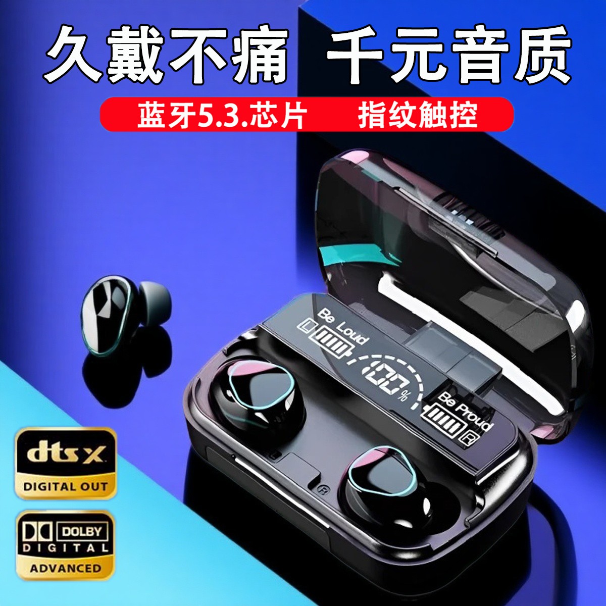 2025新款蓝牙耳机无线降噪入耳式运动通话听书长续航适用苹果安卓