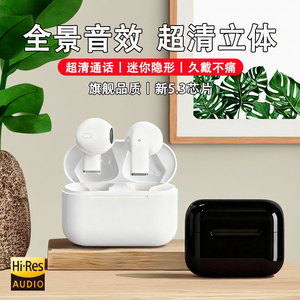 新型蓝牙耳机无线运动超长续航降噪耳机入耳式电竞通话高音质耳机