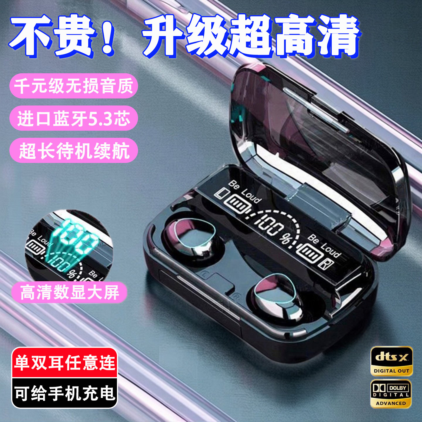 真无线蓝牙耳机超长续航久戴不痛降噪不漏音电竞通话运动耳机通用