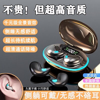 2025年款蓝牙耳机无线耳机降噪