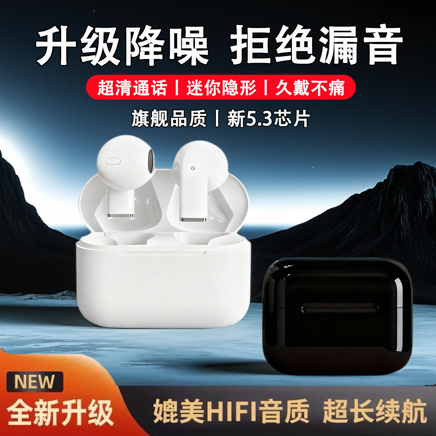 新款2025蓝牙耳机无线超长续航