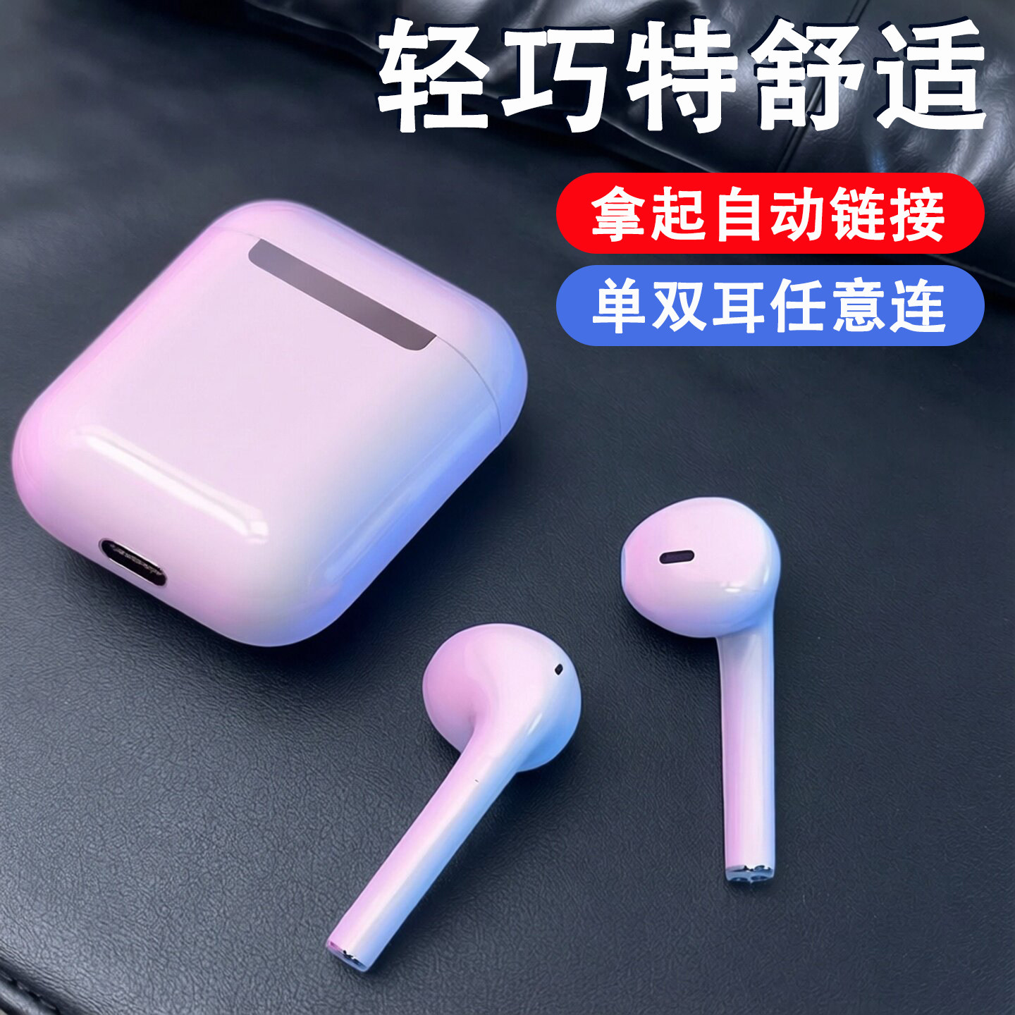 超长续航蓝牙耳机2026新款官方正品运动耳机久戴不痛无线降噪耳机