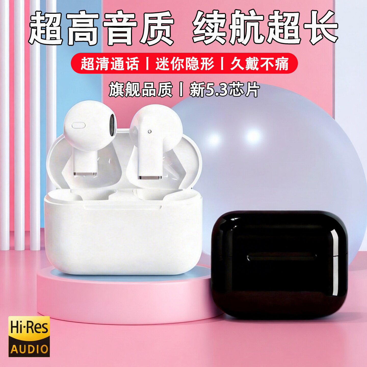 华强北耳机蓝牙入耳式超长续航运动2026新型蓝牙耳机降噪不漏音