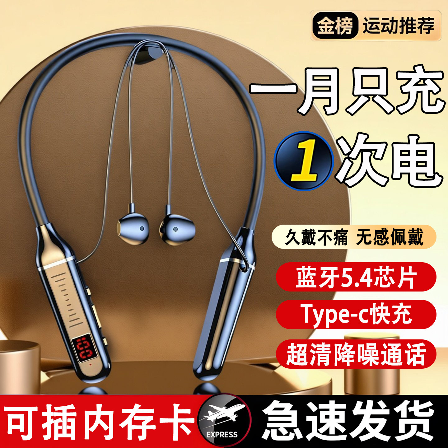 无线蓝牙耳机入耳超长续航挂脖式耳机蓝牙高音质降噪不漏音大电量