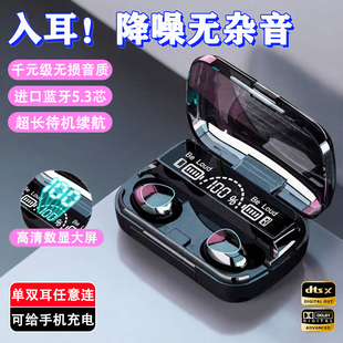 降噪蓝牙耳机2026新款 超长续航大电量真无线运动耳机游戏耳机蓝牙