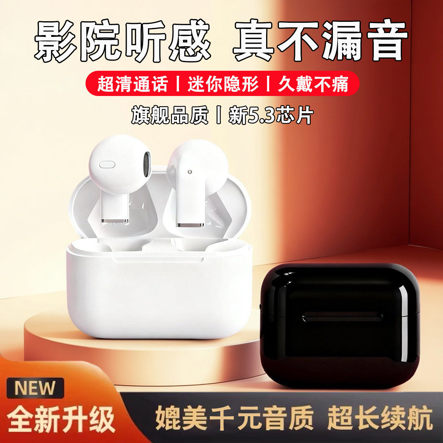 华强北耳机蓝牙超长续航大电量无线降噪不漏音入耳式久戴不痛迷你