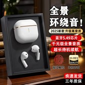 无线耳机蓝牙半入耳式 电竞通话听歌运动超长续航通用迷你久戴不痛
