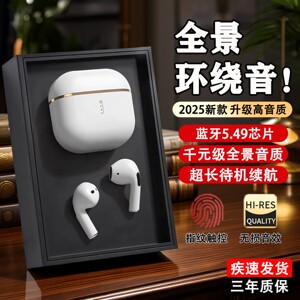 无线耳机蓝牙半入耳式电竞通话听歌运动超长续航通用迷你久戴不痛