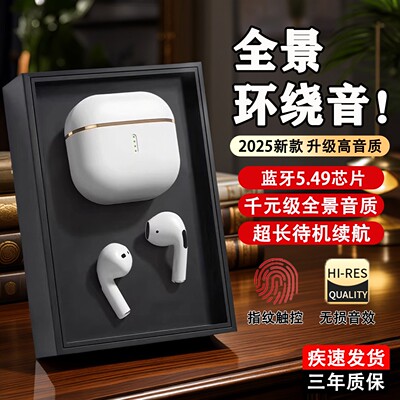 无线耳机蓝牙入耳式电竞通话听歌