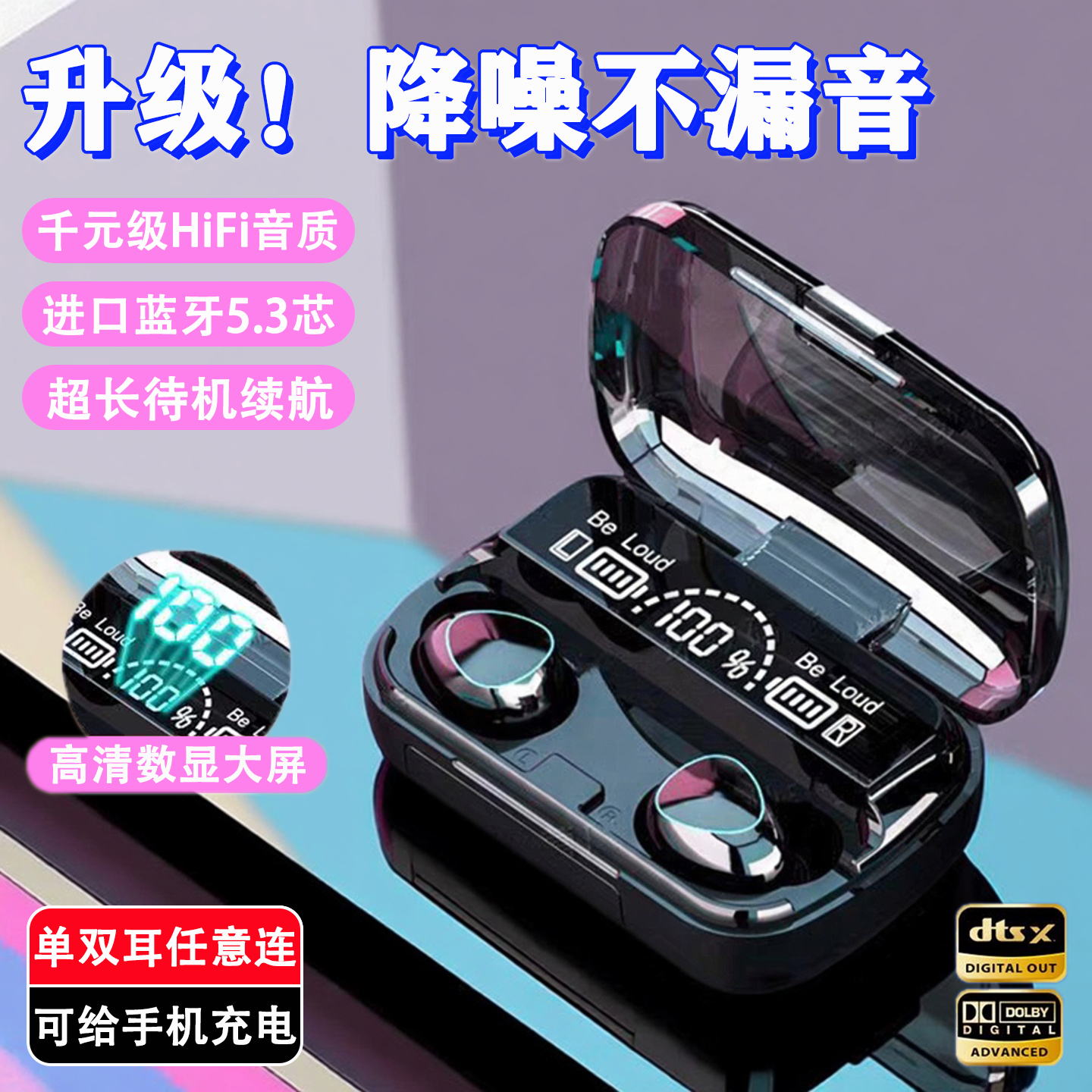 高音质耳机2025新款无线运动