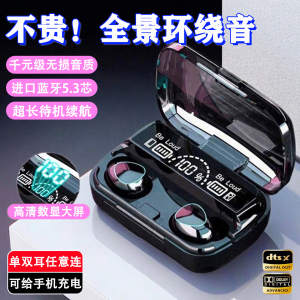 新款蓝牙耳机无线运动耳机蓝牙入耳式华强北耳机超长续航久戴不痛
