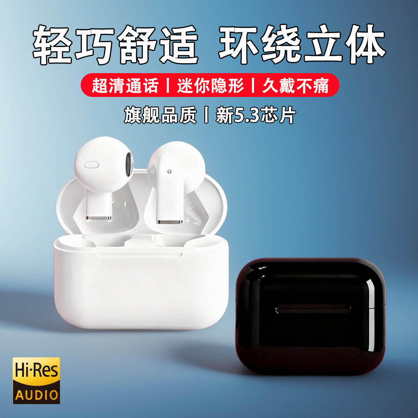 真无线蓝牙耳机2026新款超长续航大电量运动耳机久戴不痛降噪耳机