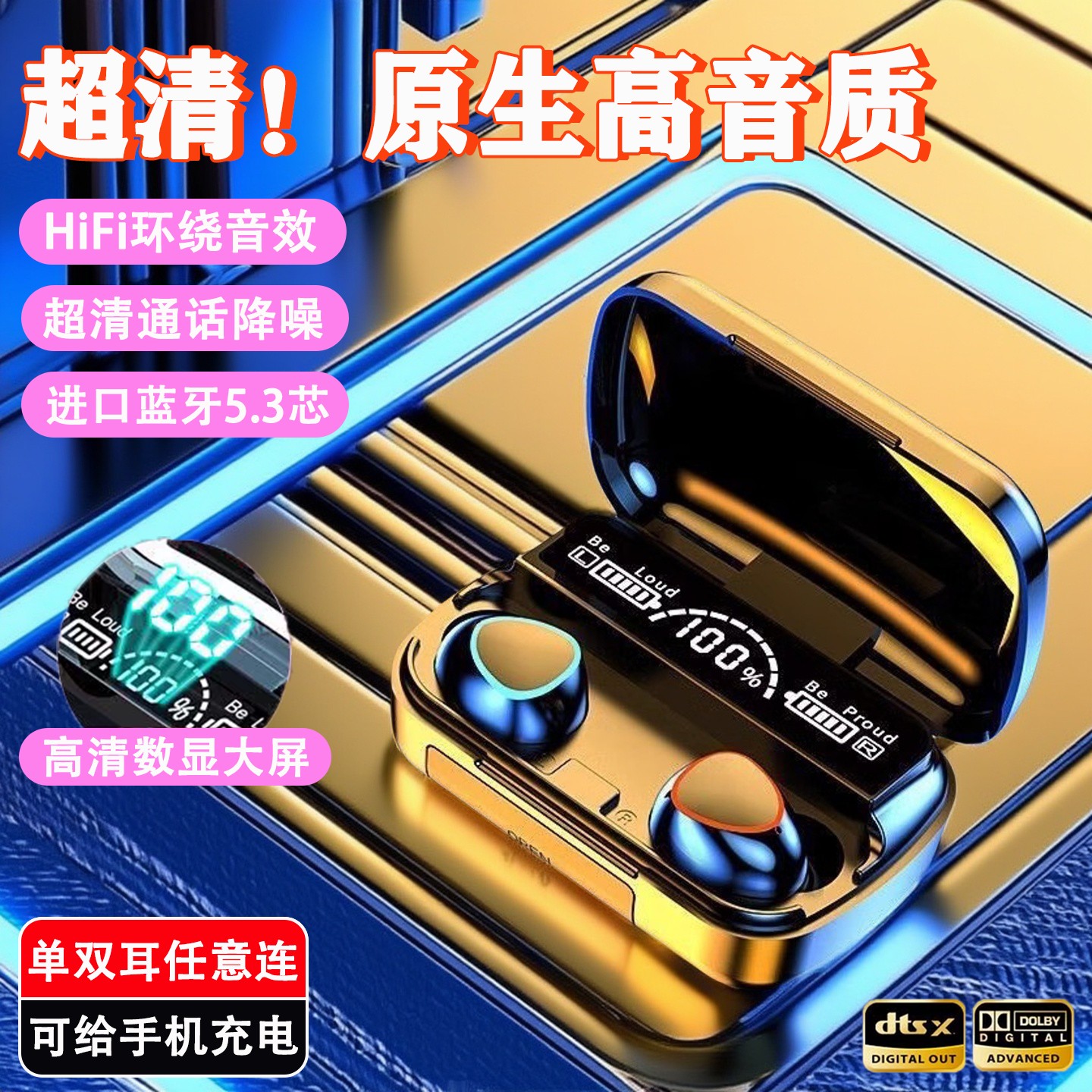 无线蓝牙耳机新款运动降噪通话游戏长续航适用安卓苹果耳机大音量