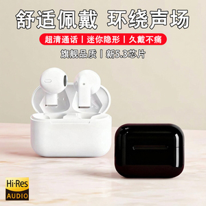 无线耳机蓝牙2026新款男士降噪耳机超长续航游戏耳机入耳式高音质