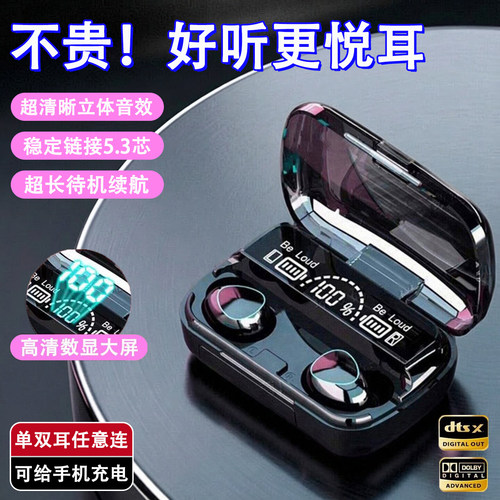 久戴不痛蓝牙耳机入耳式超长续航