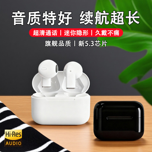 2025款新蓝牙耳机入耳无线久戴不痛超长续航电竞运动通话降噪通用