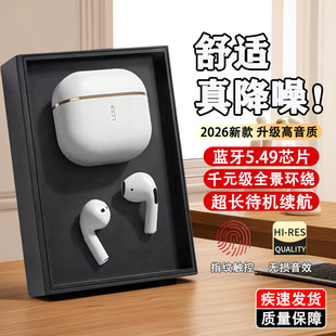 华强北耳机蓝牙超长续航久戴不痛电竞运动通话不漏音蓝牙耳机降噪