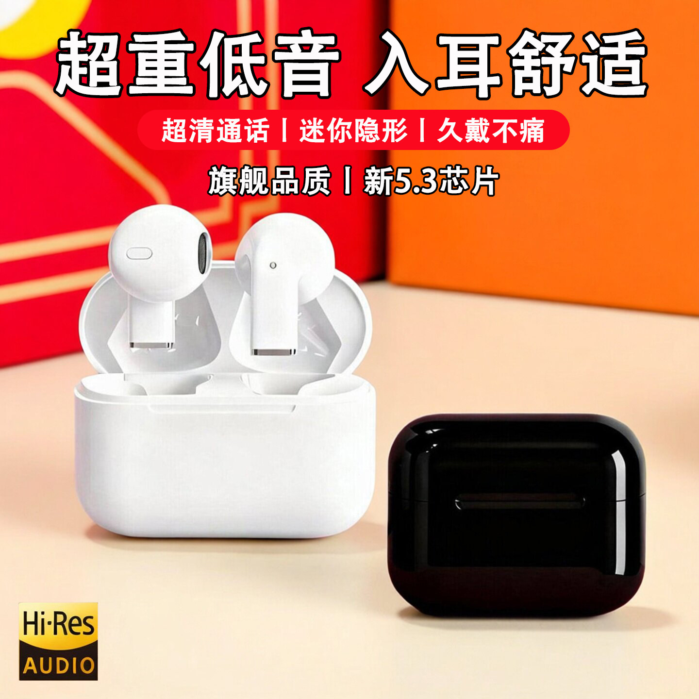 华强北蓝牙耳机超长续航运动降噪