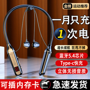 无线耳机蓝牙挂脖式运动耳机久戴不痛电竞通话超长续航降噪不漏音